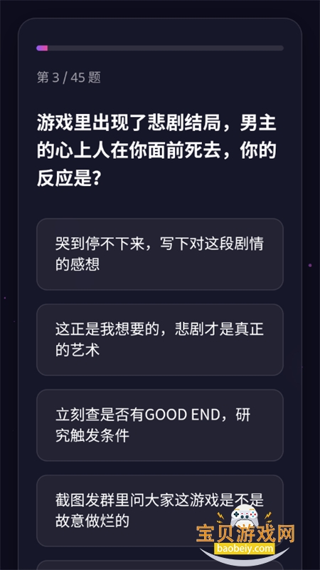 GALTI�˸����app��������ֻ���v1.0 ��׿���ͼ3.