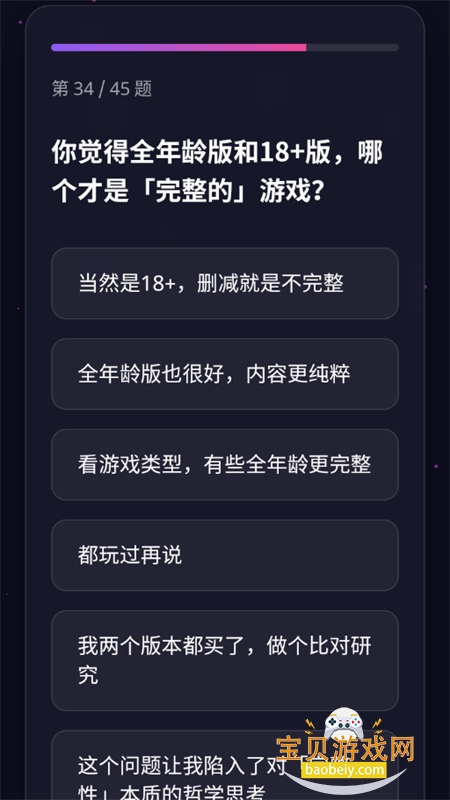 GALTI�˸����app��������ֻ���v1.0 ��׿���ͼ6.