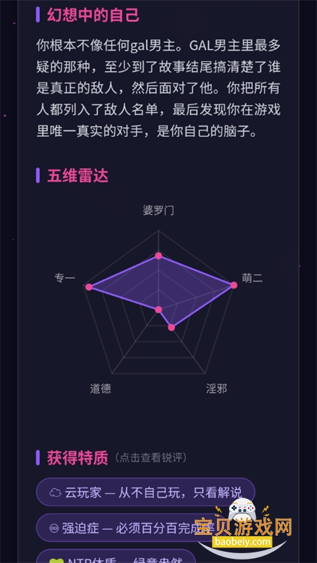 GALTI�˸����app��������ֻ���v1.0 ��׿���ͼ9.