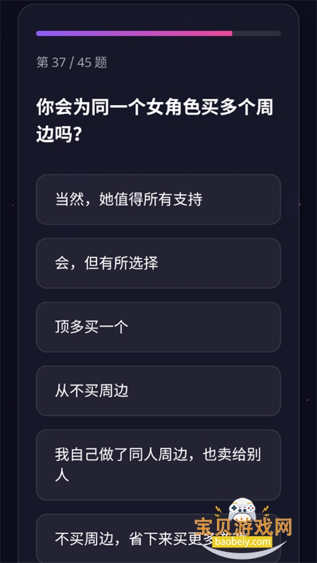 GALTI�˸����app��������ֻ���v1.0 ��׿���ͼ7.