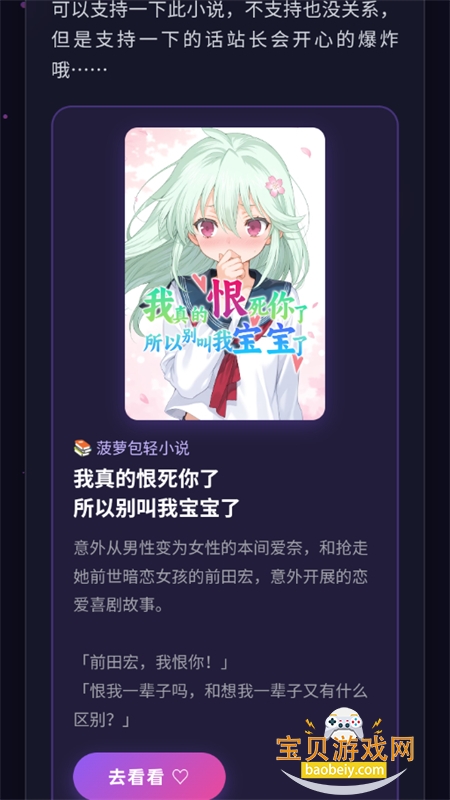 GALTI�˸����app��������ֻ���v1.0 ��׿���ͼ11.