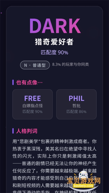 GALTI�˸����app��������ֻ���v1.0 ��׿���ͼ12.