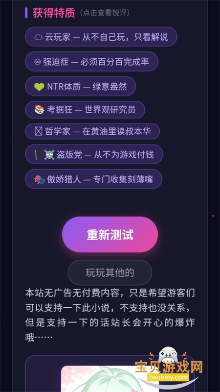 GALTI�˸����app��������ֻ���v1.0 ��׿���ͼ10.