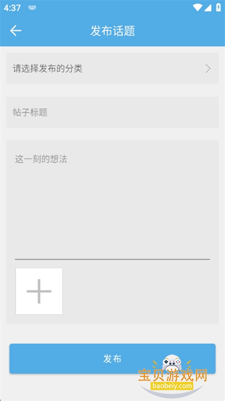 ��ҹ����app�ٷ��������°汾v1.0.3 ��׿���ͼ6.