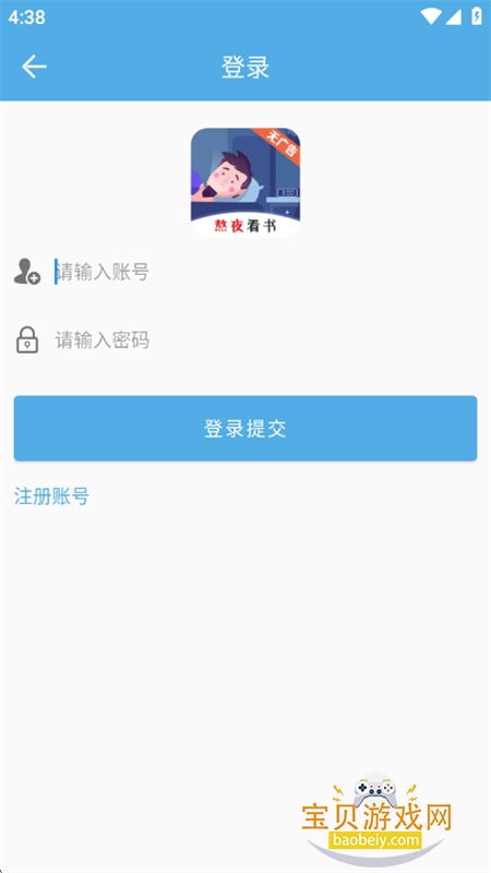 ��ҹ����app�ٷ��������°汾v1.0.3 ��׿���ͼ8.