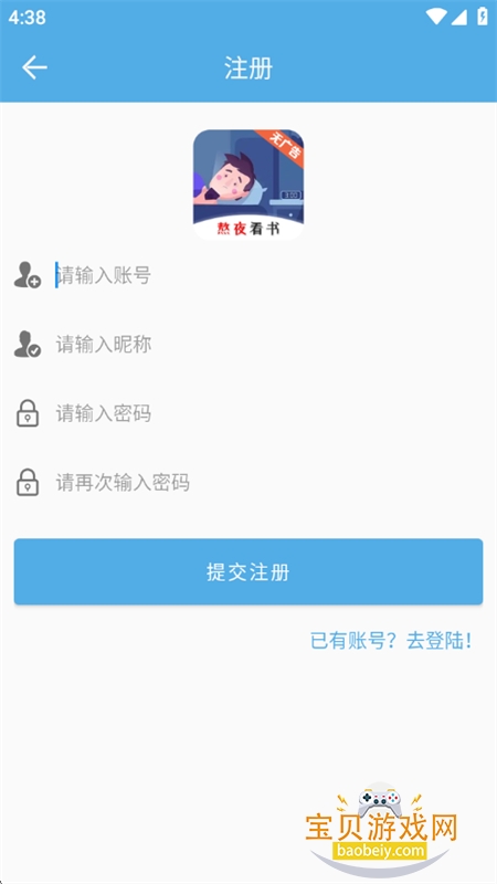 ��ҹ����app�ٷ��������°汾v1.0.3 ��׿���ͼ9.