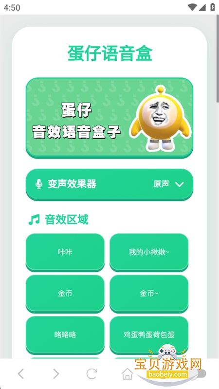 ����������app�ٷ����°�2026v1.02 ��׿���ͼ0.