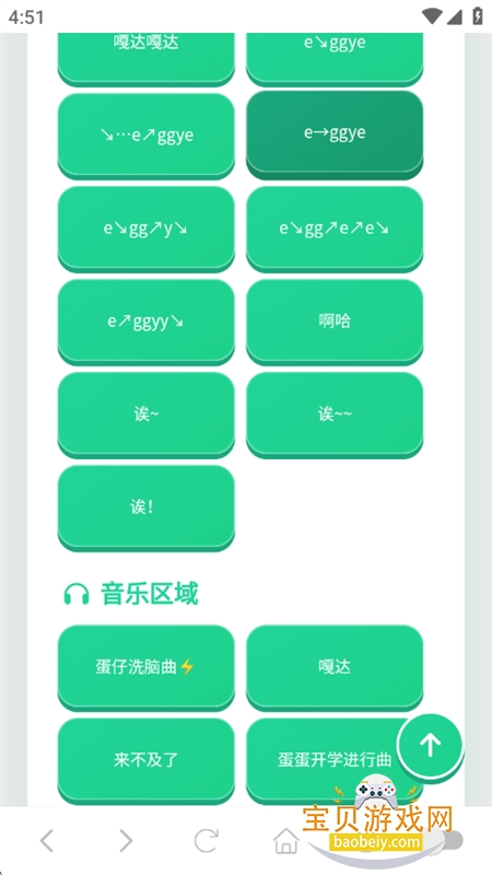 ����������app�ٷ����°�2026v1.02 ��׿���ͼ2.