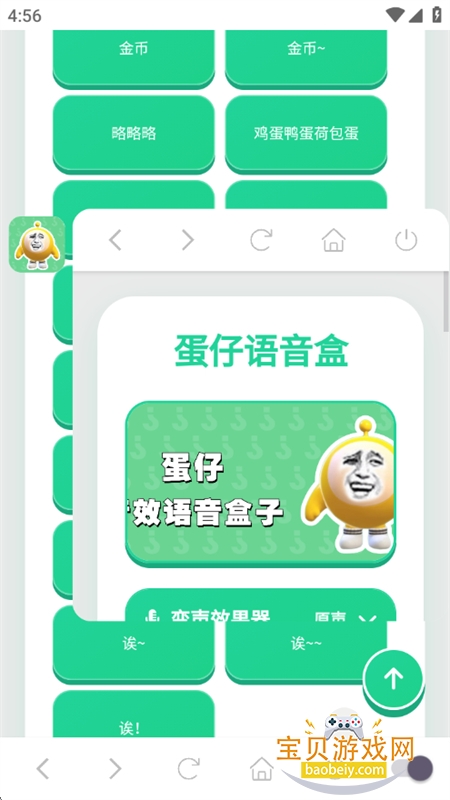 ����������app�ٷ����°�2026v1.02 ��׿���ͼ6.