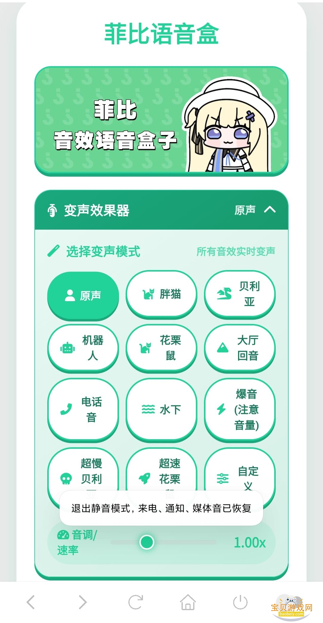 �Ʊ��������ֻ���v1.02 �ֻ����ͼ3.