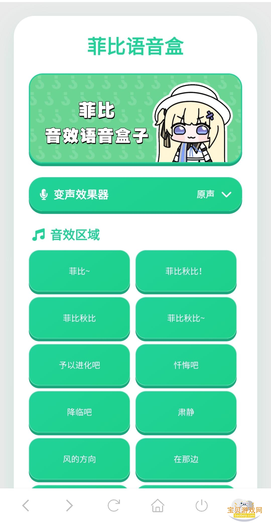 �Ʊ��������ֻ���v1.02 �ֻ����ͼ1.