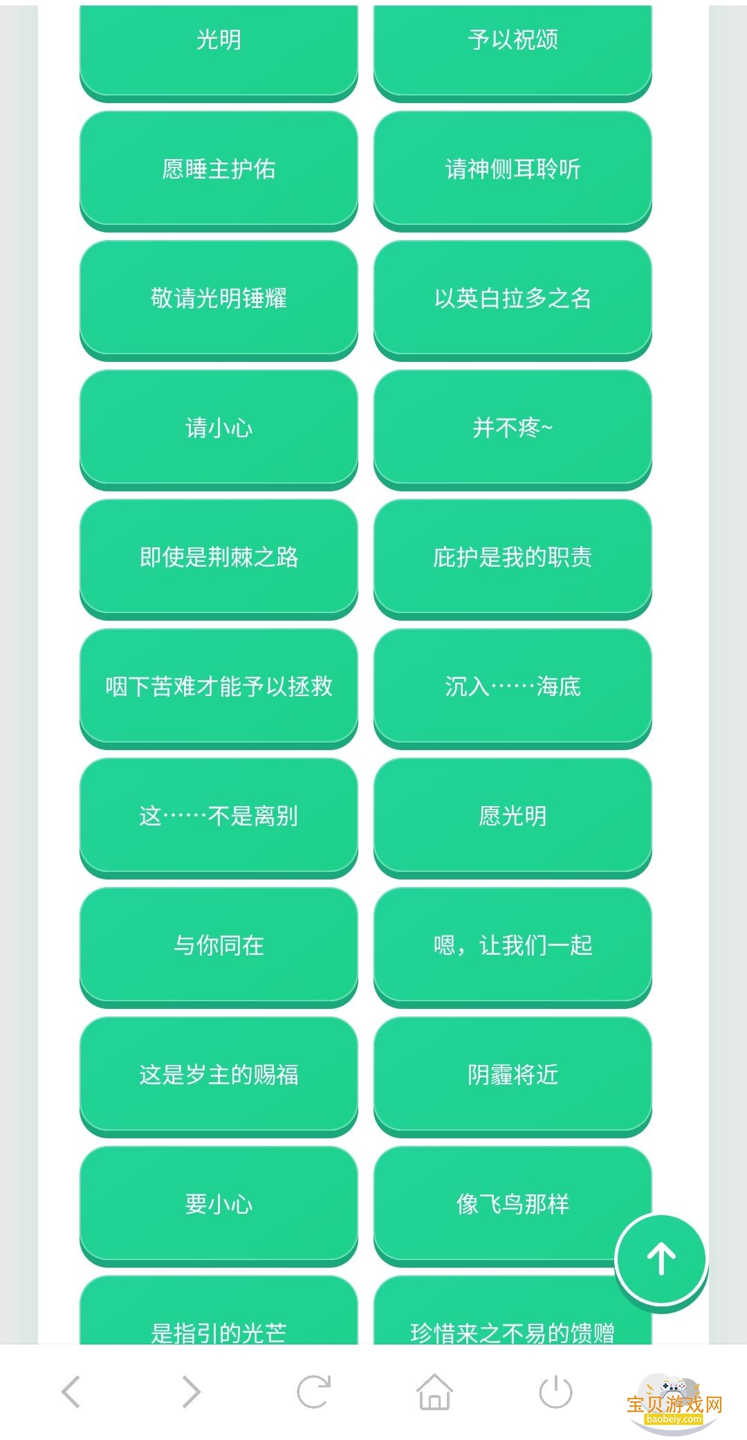 �Ʊ��������ֻ���v1.02 �ֻ����ͼ0.