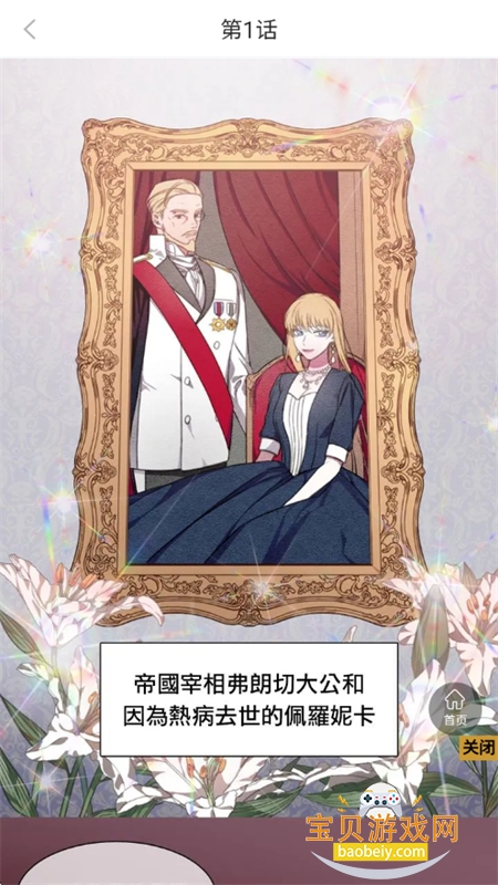 ������app��׿�����ֻ���v1.0.1 �ٷ������ͼ12.