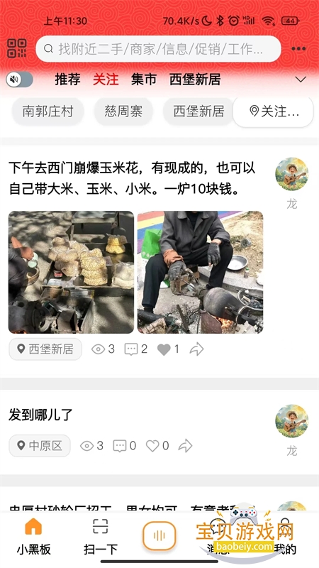 С�ڰ�AI�������°汾2026��ͼ3