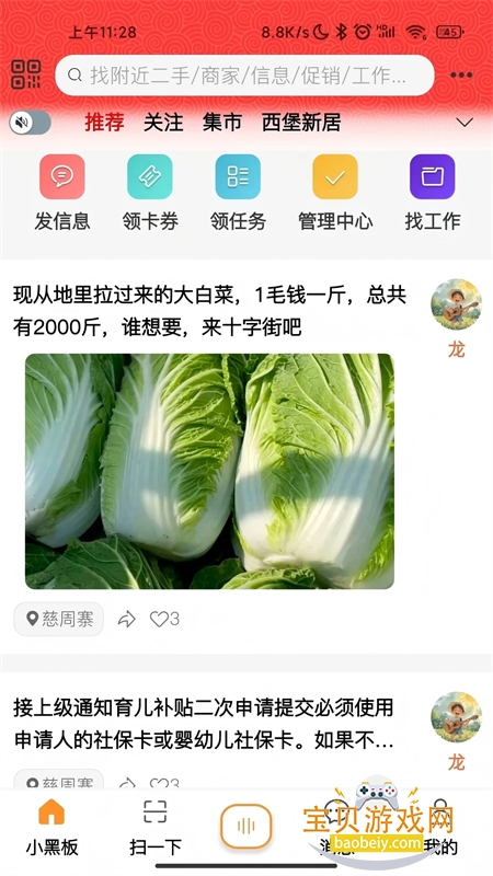 С�ڰ�AI�������°汾2026��ͼ1