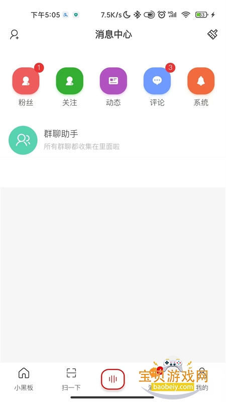 С�ڰ�AI�������°汾2026��ͼ2