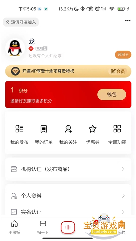 С�ڰ�AI�������°汾2026��ͼ0