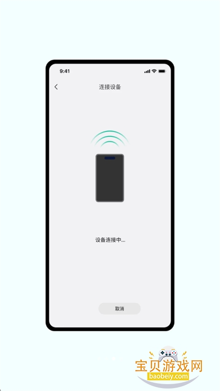 MoeePower������׿�����ֻ���v1.0.6 �ٷ����ͼ2.