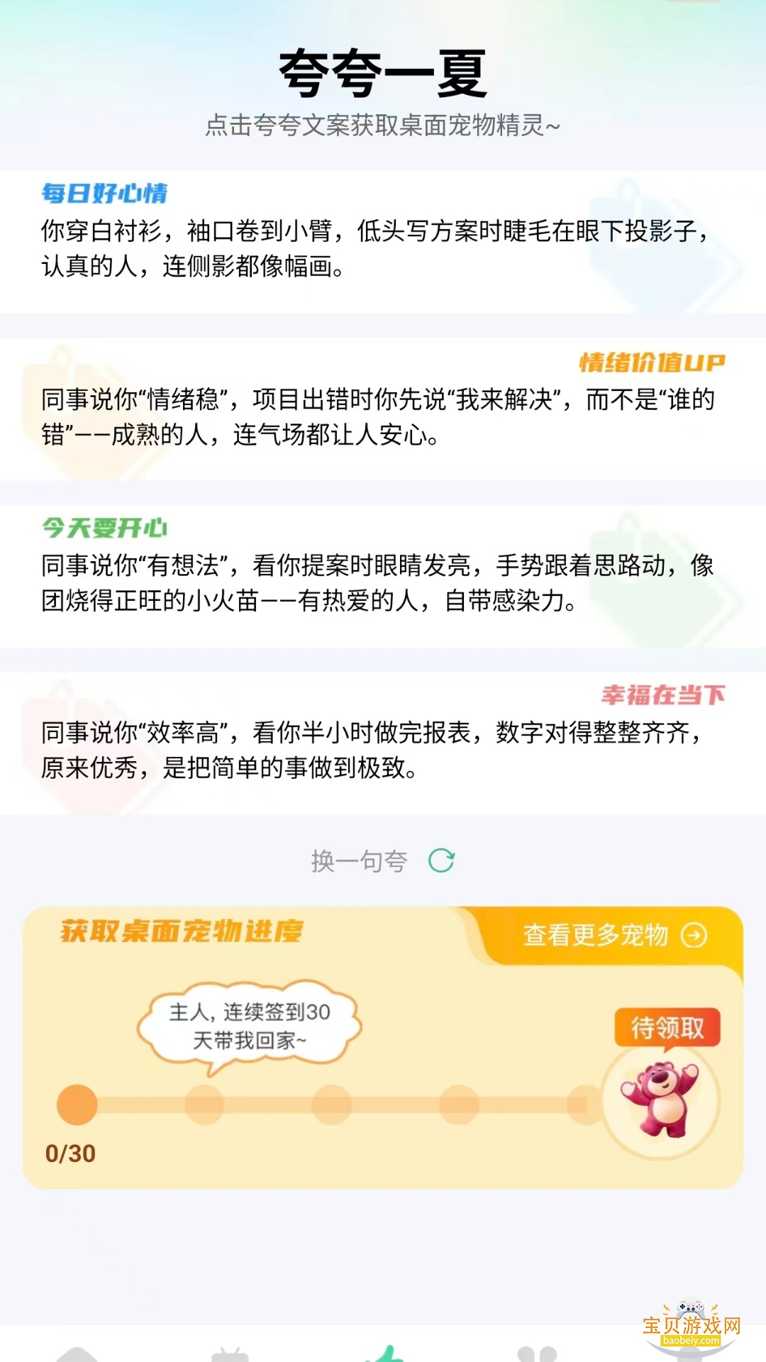 ������������ֻ���v1.0.0 �ٷ������ͼ0.