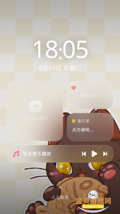 MiaoWuMini�ٷ���������(����С�ֻ�)v1.1��׿���°��ͼ4.