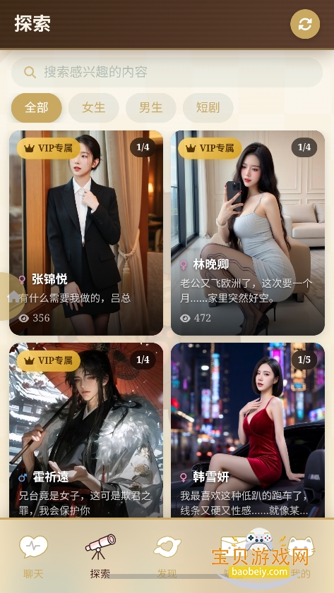 MiaoWuMini�ٷ���������(����С�ֻ�)v1.1��׿���°��ͼ7.