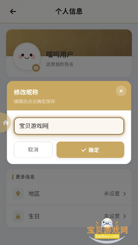 MiaoWuMini�ٷ���������(����С�ֻ�)v1.1��׿���°��ͼ0.