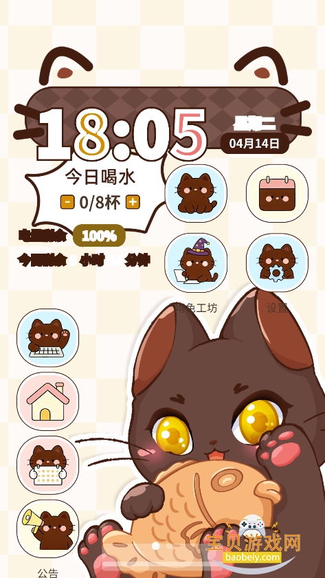 MiaoWuMini�ٷ���������(����С�ֻ�)v1.1��׿���°��ͼ5.