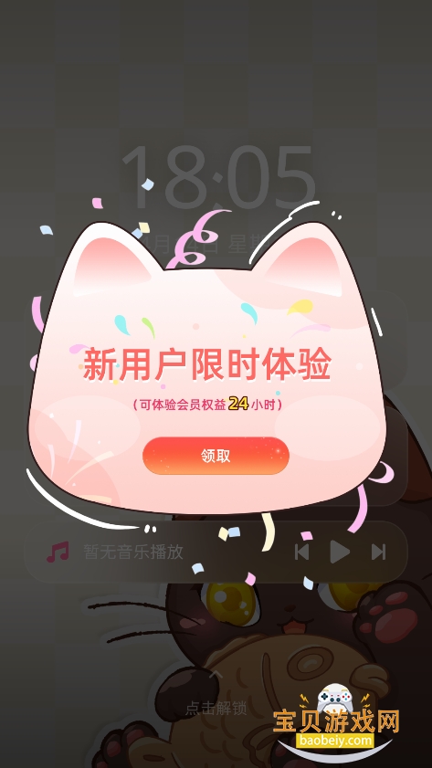 MiaoWuMini�ٷ���������(����С�ֻ�)v1.1��׿���°��ͼ8.