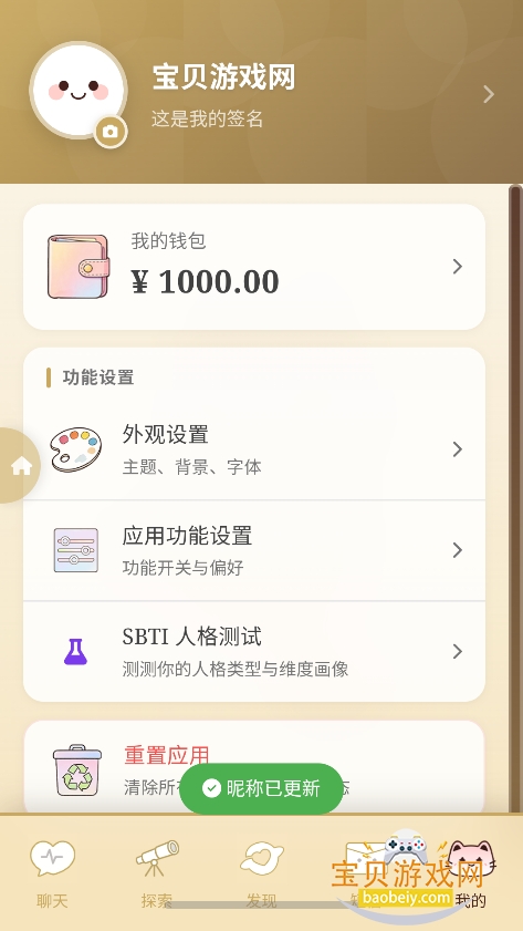 MiaoWuMini�ٷ���������(����С�ֻ�)v1.1��׿���°��ͼ1.