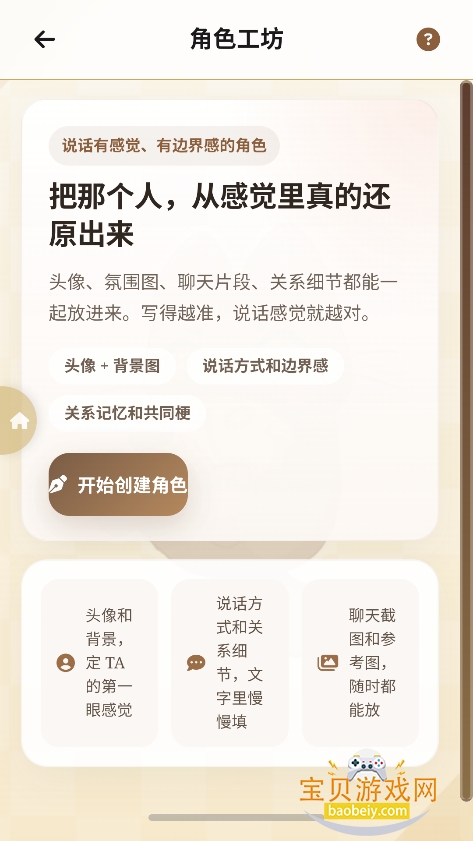 MiaoWuMini�ٷ���������(����С�ֻ�)v1.1��׿���°��ͼ6.