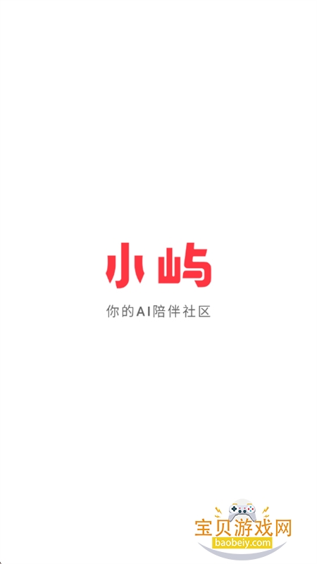 С��app�ٷ������������°�2026v1.0.9 ��׿���ͼ0.