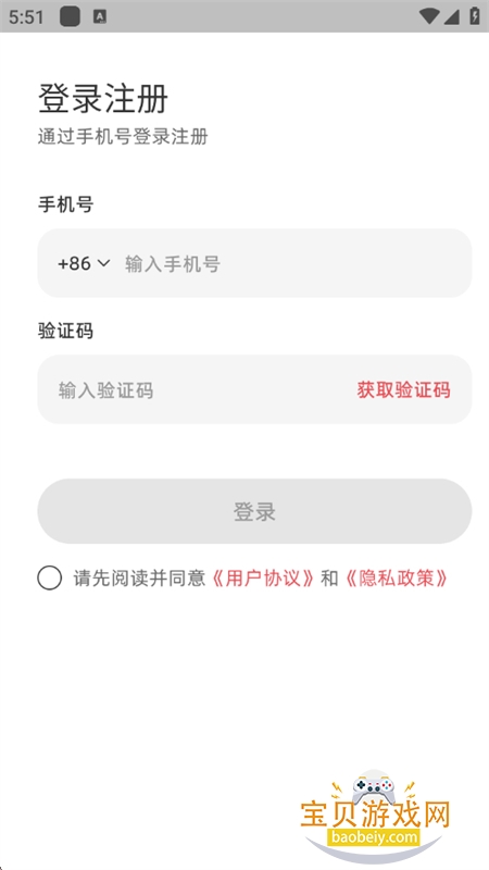 С��app�ٷ������������°�2026v1.0.9 ��׿���ͼ2.