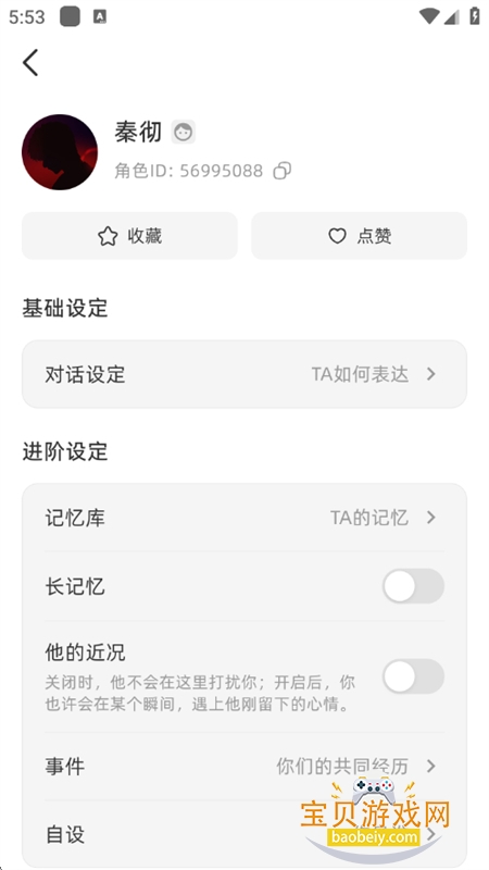 С��app�ٷ������������°�2026v1.0.9 ��׿���ͼ5.