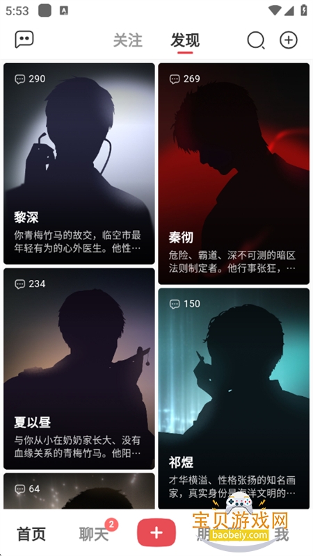 С��app�ٷ������������°�2026v1.0.9 ��׿���ͼ3.