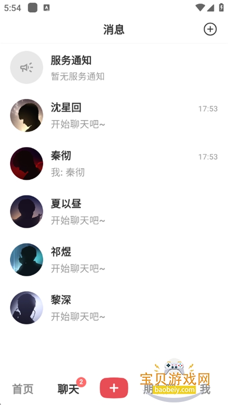 С��app�ٷ������������°�2026v1.0.9 ��׿���ͼ7.