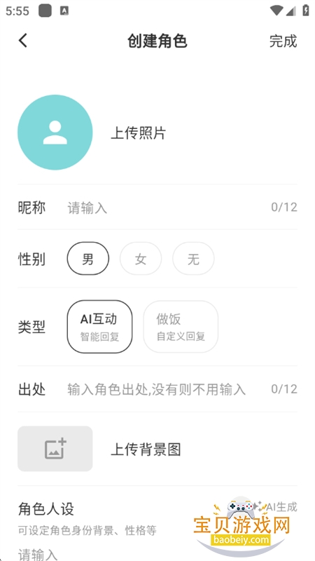 С��app�ٷ������������°�2026v1.0.9 ��׿���ͼ9.