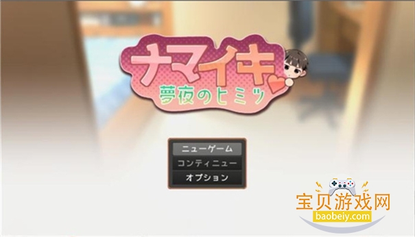 namaiki˯��ģ����Ů��������v1.0.0���°��ͼ2.