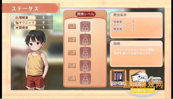 namaiki˯��ģ����Ů��������v1.0.0���°��ͼ4.