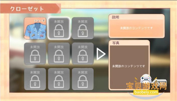 namaiki˯��ģ����Ů��������v1.0.0���°��ͼ0.