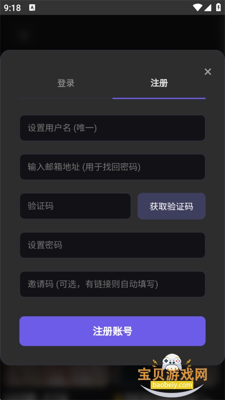 mikoAI����������׿���������°汾v1.0.5 �ֻ����ͼ10.
