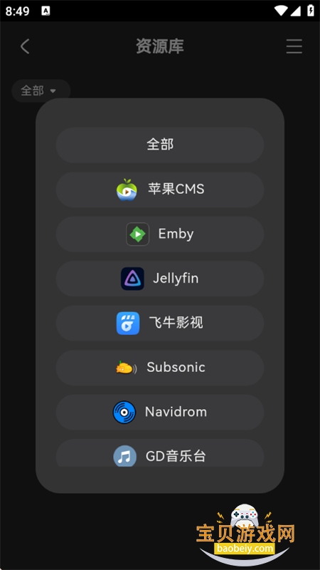 Cinetry��������Դ��app�ֻ�������v0.7.12 ��׿���ͼ1.
