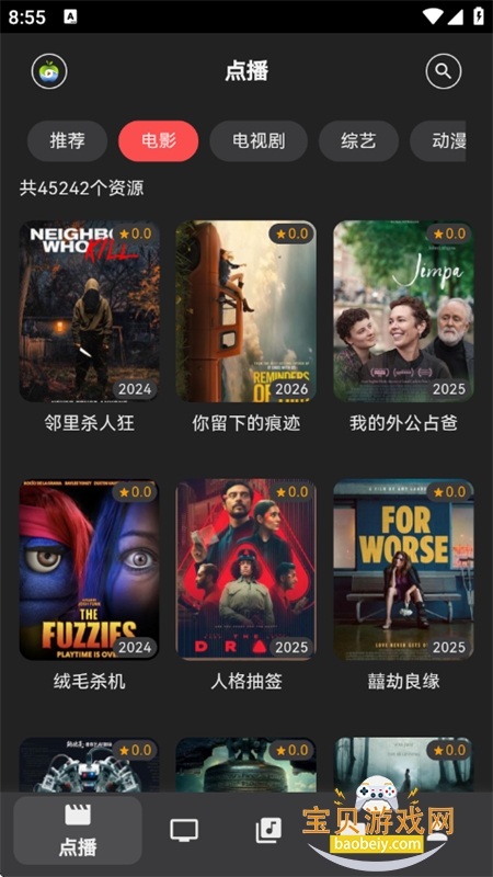 Cinetry��������Դ��app�ֻ�������v0.7.12 ��׿���ͼ6.