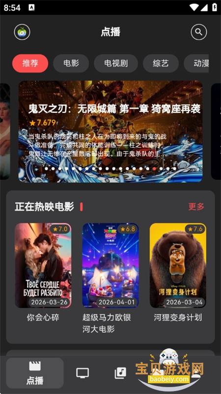Cinetry��������Դ��app�ֻ�������v0.7.12 ��׿���ͼ5.