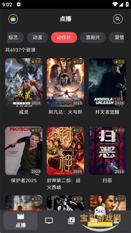 Cinetry��������Դ��app�ֻ�������v0.7.12 ��׿���ͼ12.