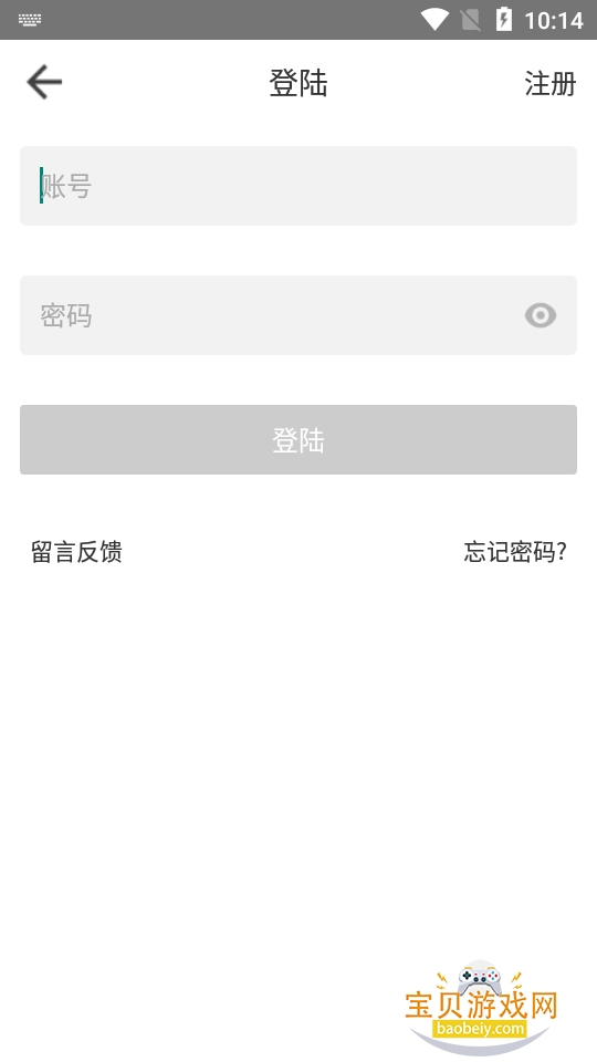 BeautyBox��װ�����°�5.1.5 ��׿���ͼ2.