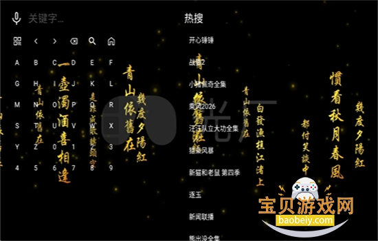 ���Ӱ��TV��app�������°汾2026v3.0.2 ��׿���ͼ6.