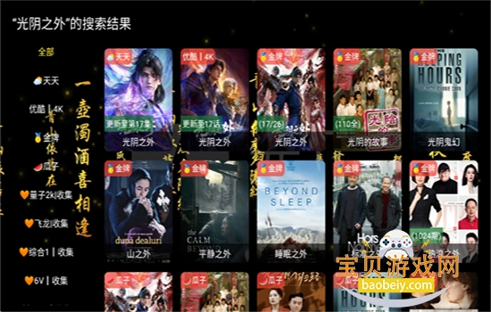 ���Ӱ��TV��app�������°汾2026v3.0.2 ��׿���ͼ1.