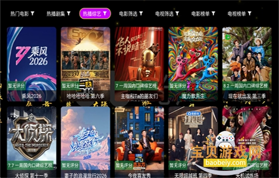 ���Ӱ��TV��app�������°汾2026v3.0.2 ��׿���ͼ11.