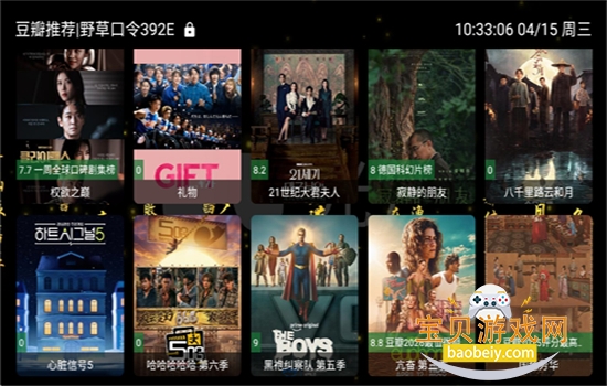 ���Ӱ��TV��app�������°汾2026v3.0.2 ��׿���ͼ8.