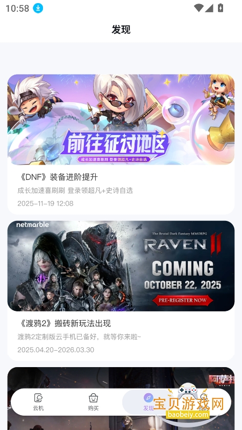 �ǻ����ֻ�app�ٷ����°�V1.3.7��׿���ͼ3.